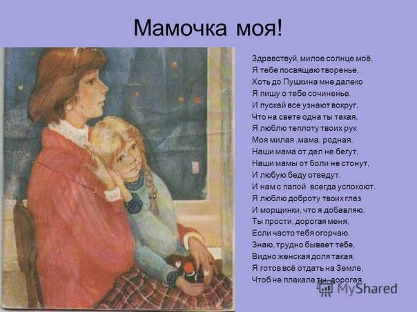 Притчи о любви, верности и счастье | лучшие красивые истории про любовь со смыслом