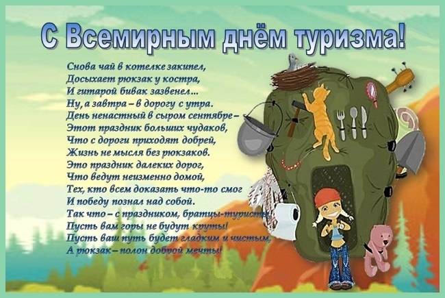 С днем ввс прикольные поздравления - картинки и открытки