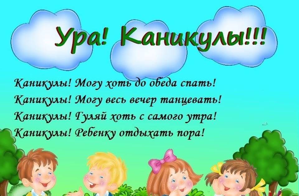 Пожелания выпускникам 11 класса в стихах и в прозе