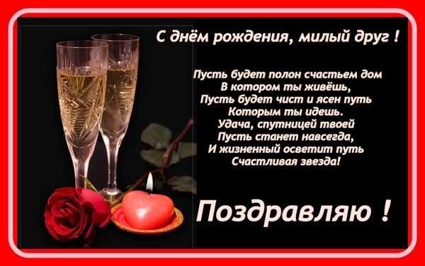 Прикольные поздравления с днем рождения подруге своими словами - пздравик.ру