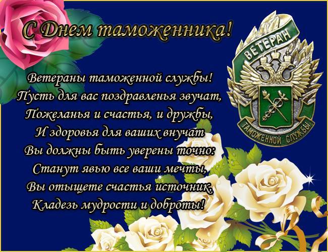 День ветеранов органов внутренних дел и внутренних войск в 2023 году: какого числа, дата и история праздника