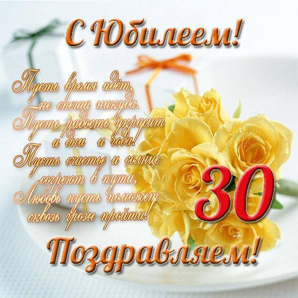 Шуточные поздравления с днем рождения женщине коллеге в стихах
