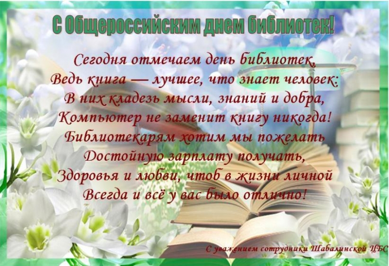 Красивые и официальные поздравления с юбилеем детского сада коллективу, руководителю, заведующей, нянечке, сотрудникам, воспитателю
