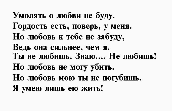 Безответная любовь. что делать и как пережить? - белая клиника