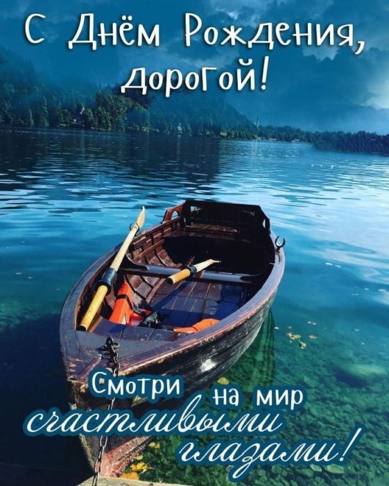 Поздравления и стихи