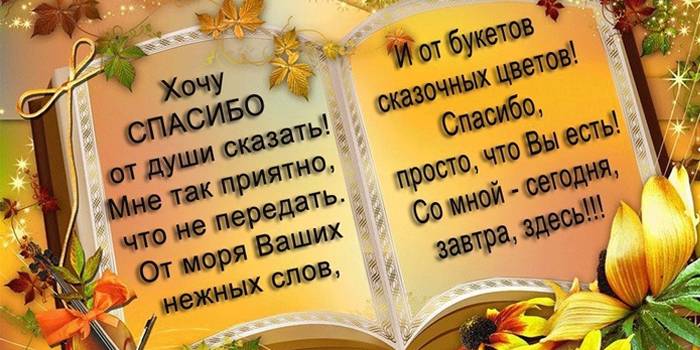 Прикольные и оригинальные поздравления с днем свадьбы от коллег по работе