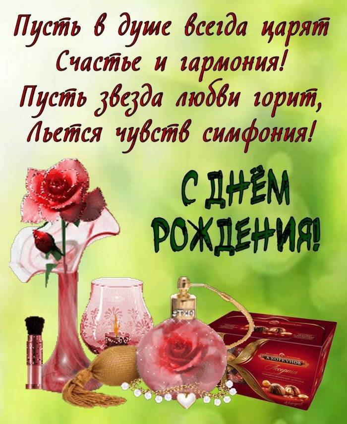 Поздравления с днем рождения куме от кумы прикольные яркие