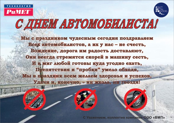 Поздравление шефа с днем рождения своими словами
