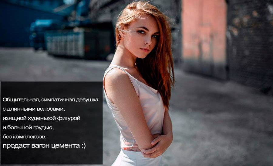 Самые красивые статусы для девушек подобрали специально для твоей страницы в вк, ок или инстаграмме