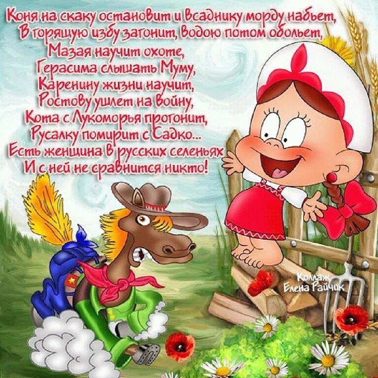 Поздравления с днем рождения девушке своими словами короткие смс