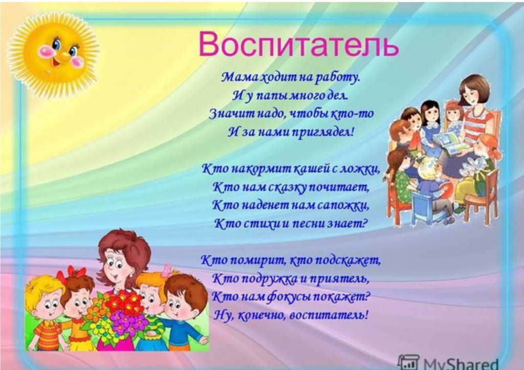 Стихи про осень. подборка коротких и красивых стишков для детского сада