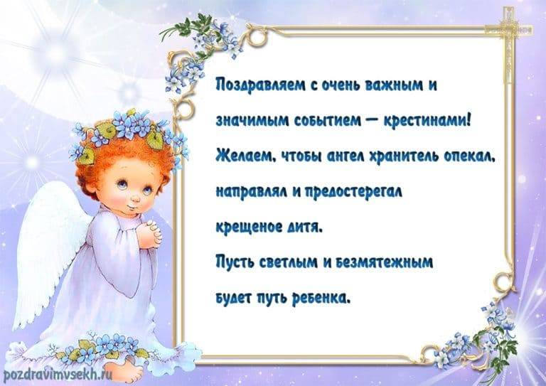 Поздравления с пасхой 2023: короткие и красивые пожелания в стихах и прозе