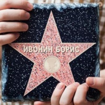 Красивые и прикольные поздравления с окончанием школы, класса, учебного года, института, детского сада, университета, вуза, колледжа