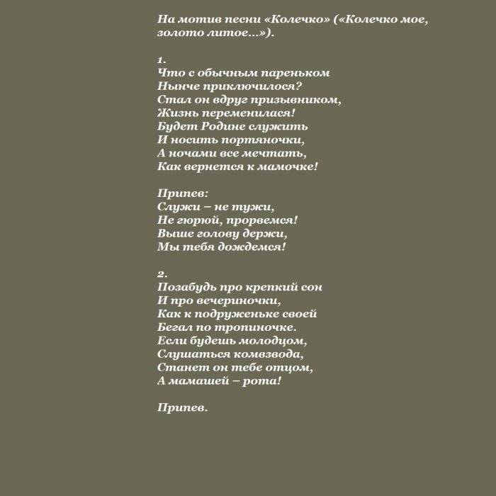 Поздравление с дембелем своими словами