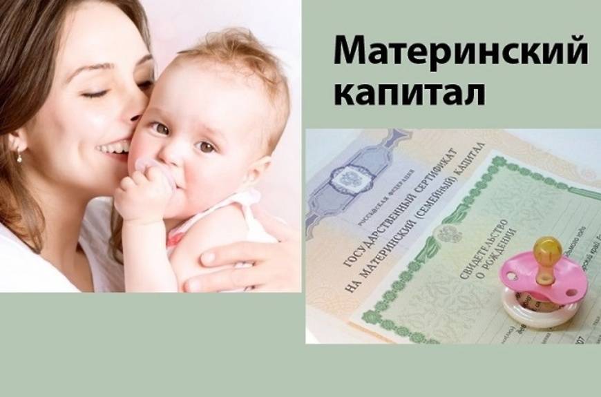 Что изменилось в программе маткапитала в 2023 году
