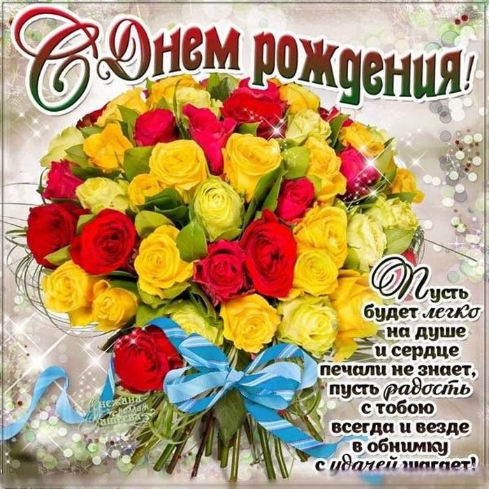 Красивые короткие смс поздравления с 8 марта в стихах и прозе
