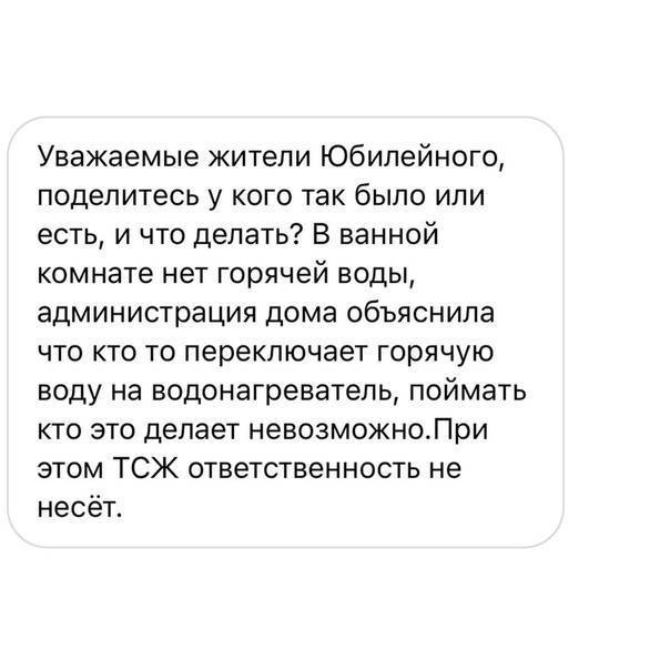 Официальное поздравление главе района с днем рождения в прозе