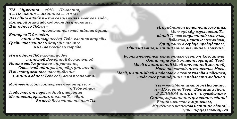 Открытки мужу от жены о любви