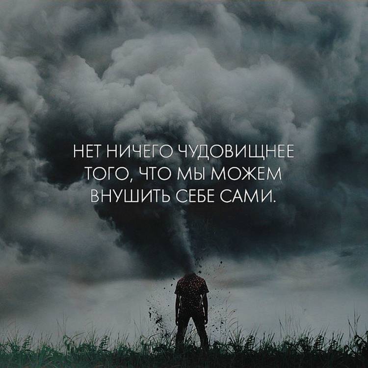 Красивые статусы со смыслом
