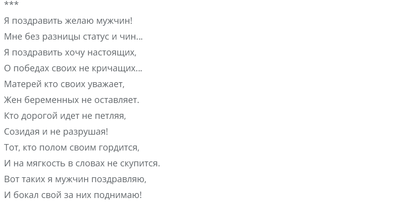 Прикольные поздравления с днем рождения