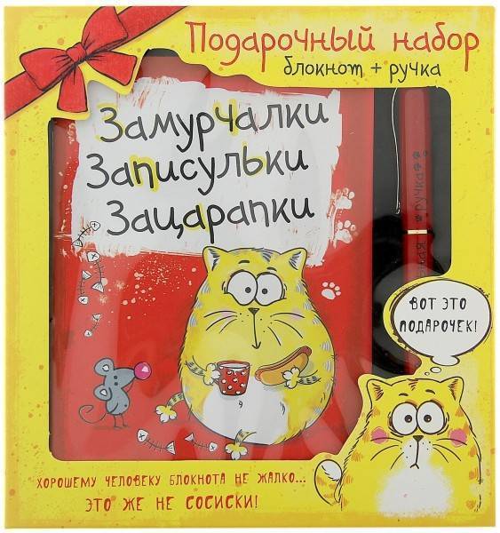 Стихи к подаркам