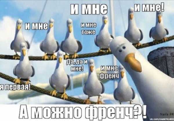 Прикольные поздравления с днем рождения маникюрше