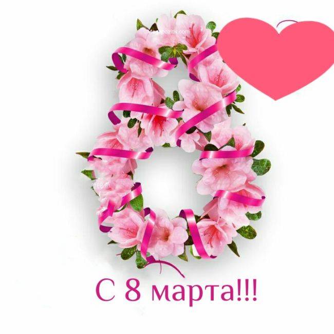 Поздравления с 8 Марта одноклассницам