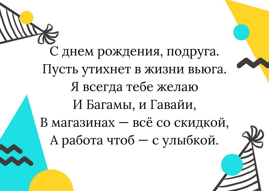 Красивые и прикольные поздравления с днем рождения качку (бодибилдеру, другу, спортсмену, мужчине)