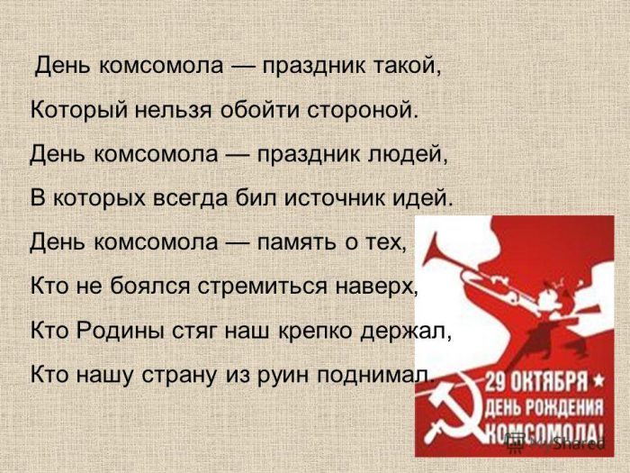 Поздравления с пасхой 2023: короткие и красивые пожелания в стихах и прозе