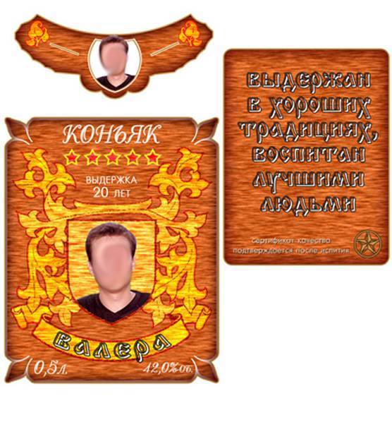 Как оригинально подарить коньяк день рождения. стихи к подаркам. алкогольные напитки