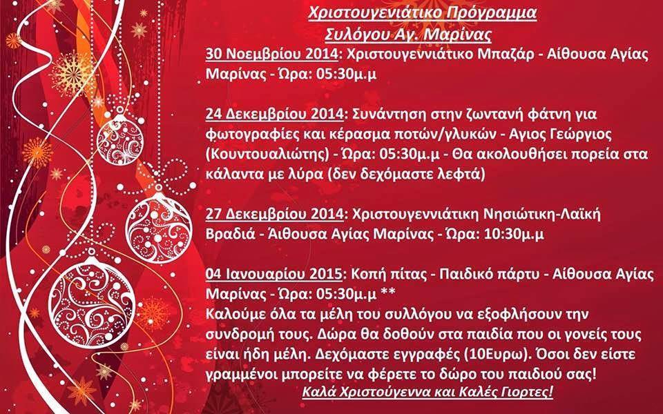 Поздравление с рождеством и новым годом на английском с переводом: партнерам, коллегам, любимым, друзьям, учителю, детям