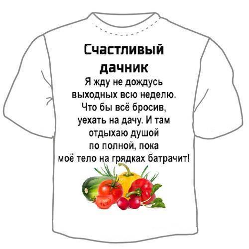 Пожелания с днем рождения мужчине прикольные |