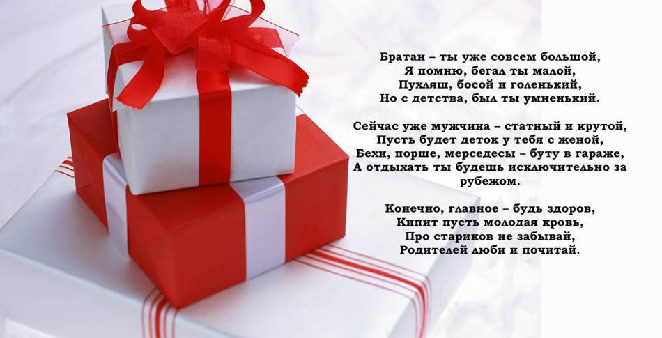 Смешные поздравления с днем рождения в прозе | pzdb.ru - поздравления на все случаи жизни