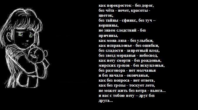 Люблю безответно – 12 шагов к избавлению от чувства безответной любви