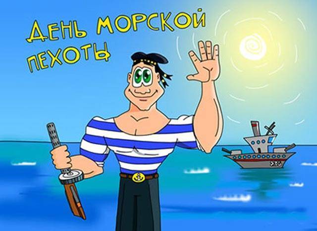 Поздравления с днем вмф — лучшая подборка