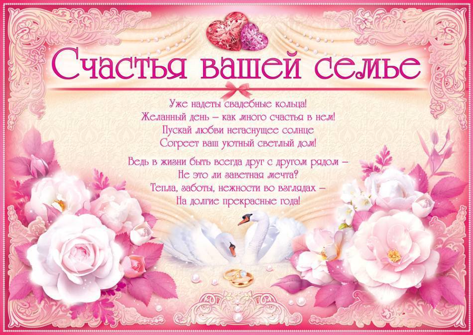 Красивые и прикольные поздравления с годовщиной свадьбы 10 лет (Оловянная, розовая свадьба)