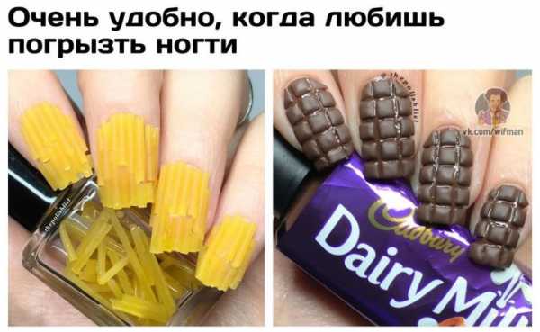 Прикольные поздравления с днем рождения маникюрше