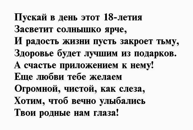 Слова сыну от мамы в прозе до слез