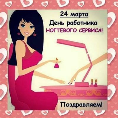 Прикольные поздравления с днем рождения байкеру (мужчине, девушке)