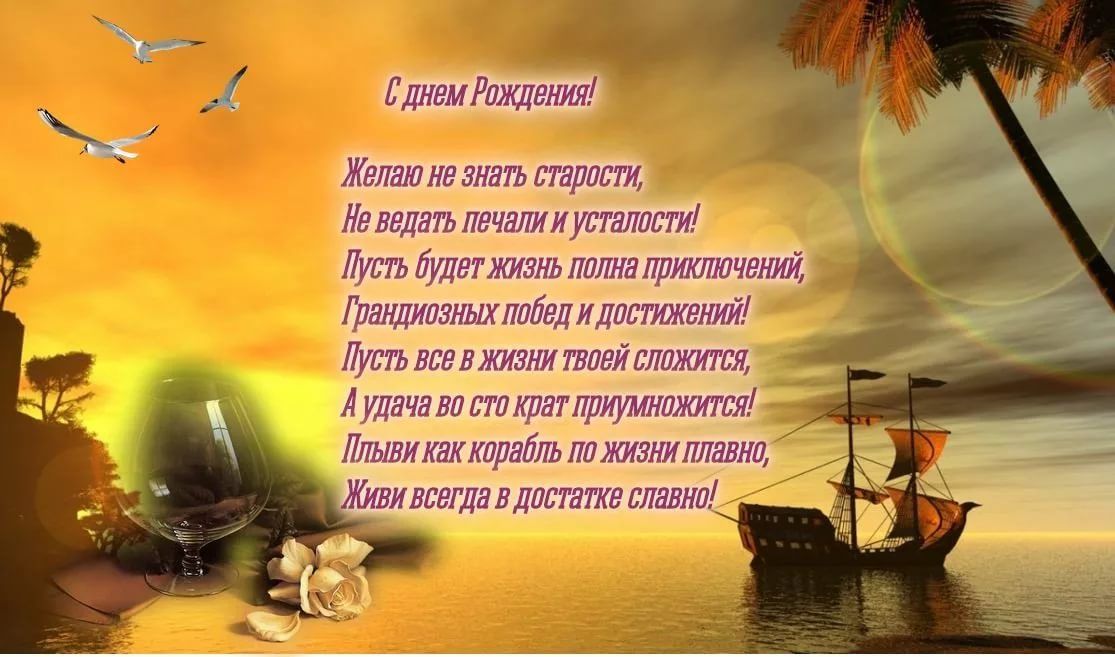 Красивые и официальные поздравления с днем города