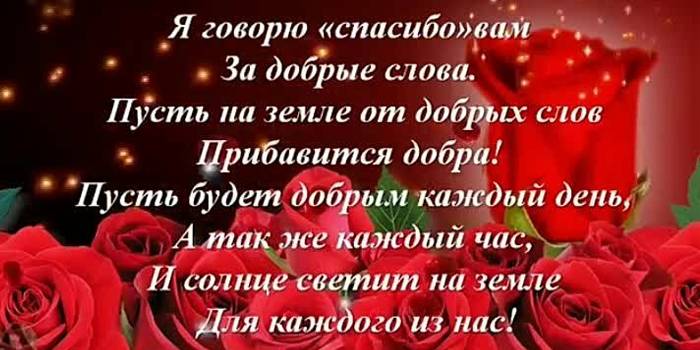 Прикольные и оригинальные поздравления с днем свадьбы от коллег по работе