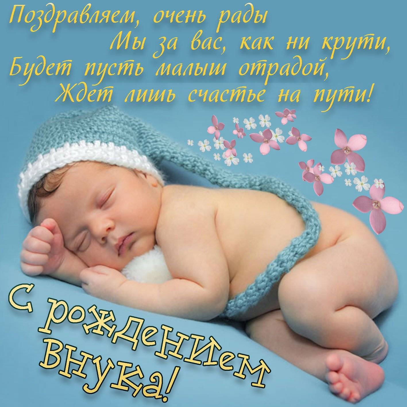 Поздравления на день бабушек в стихах и прозе