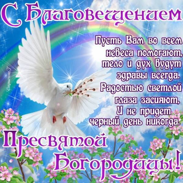 Короткие поздравления с Новым годом
