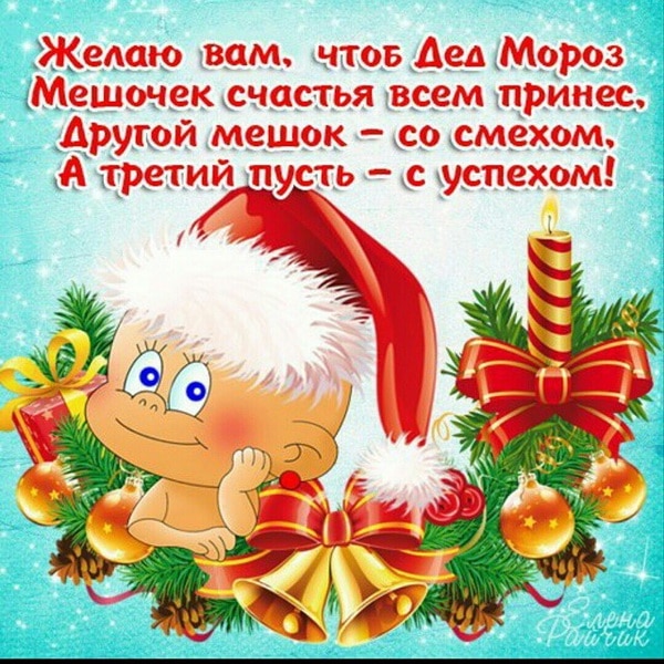 Красивые поздравления с днем рождения 1 год внучке от бабушки, дедушки своими словами