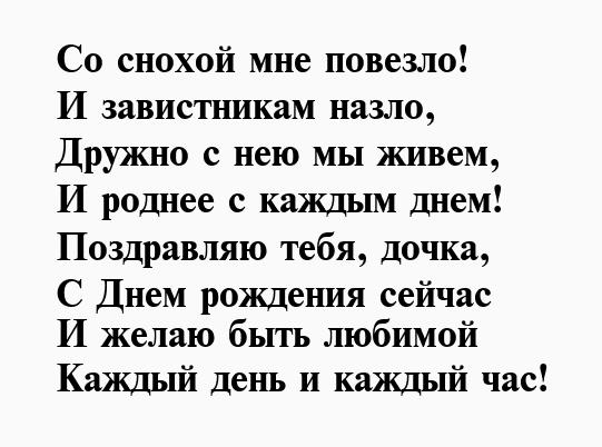 Эти поздравления с 30-летием девушка запомнит надолго | праздник для всех
