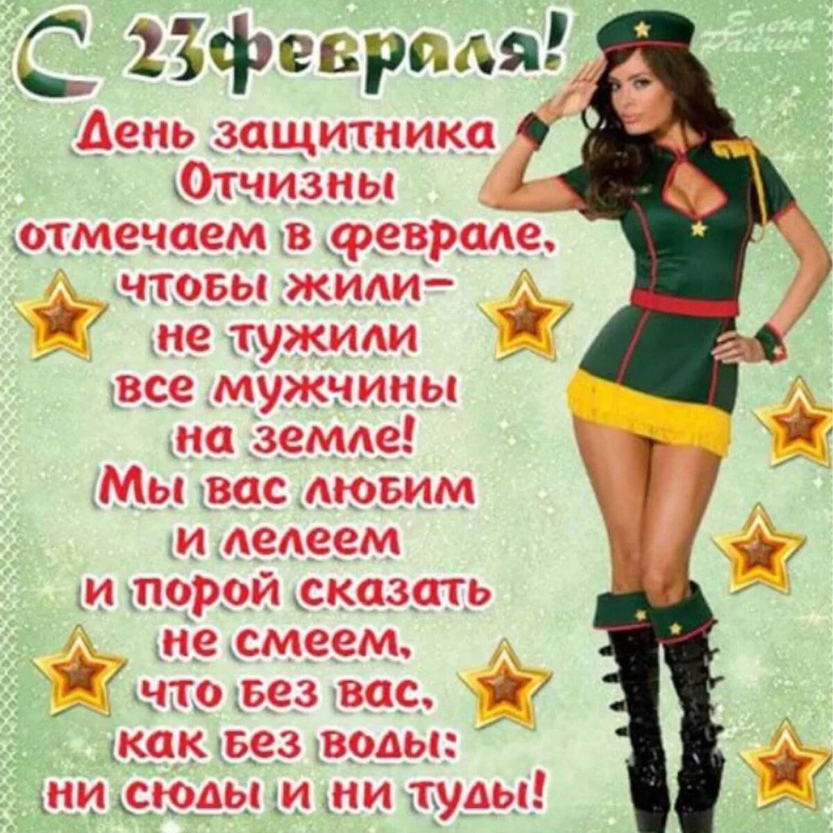 Поздравления с 23 Февраля папе