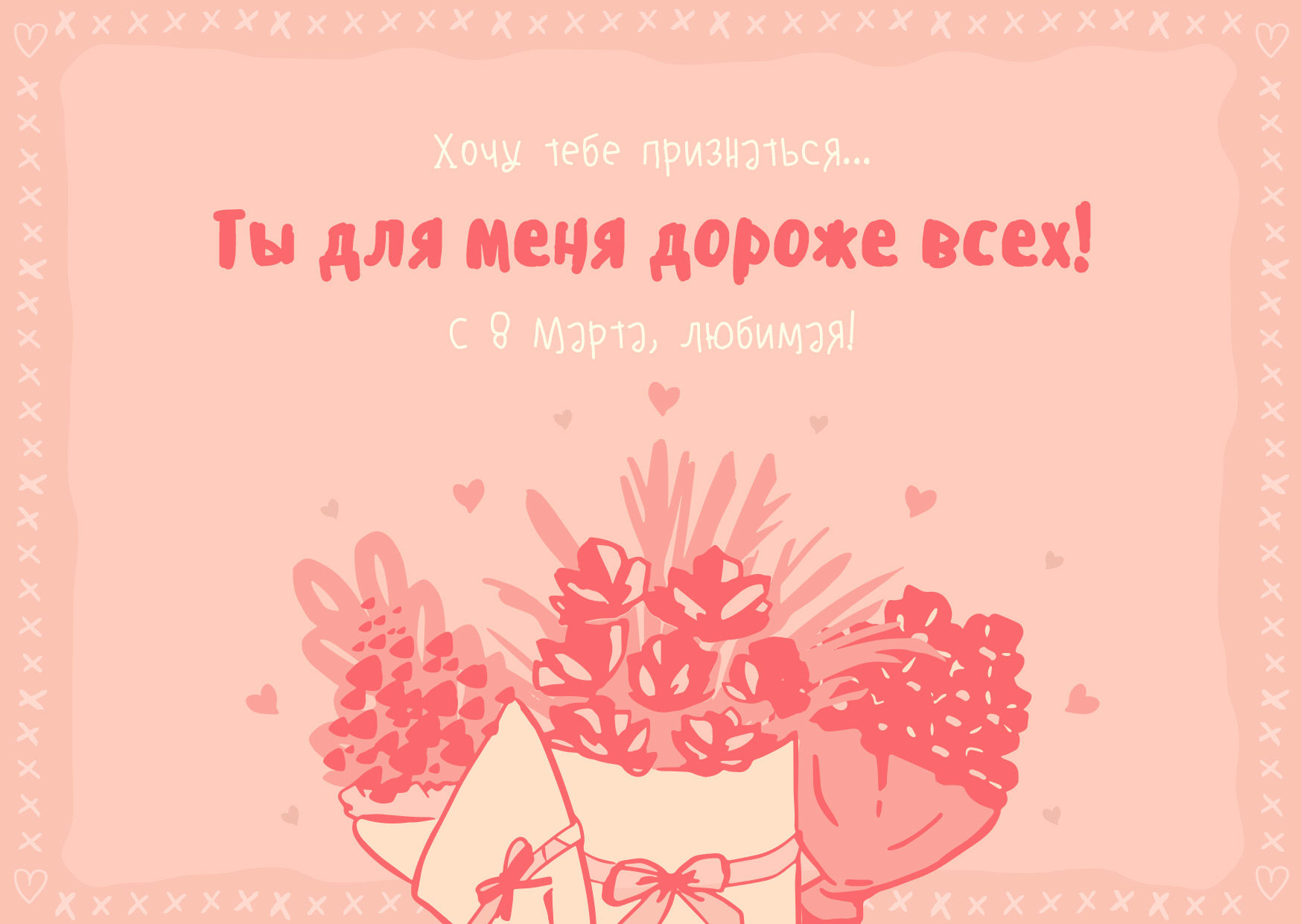 Детские стихи к 8 Марта для детского сада