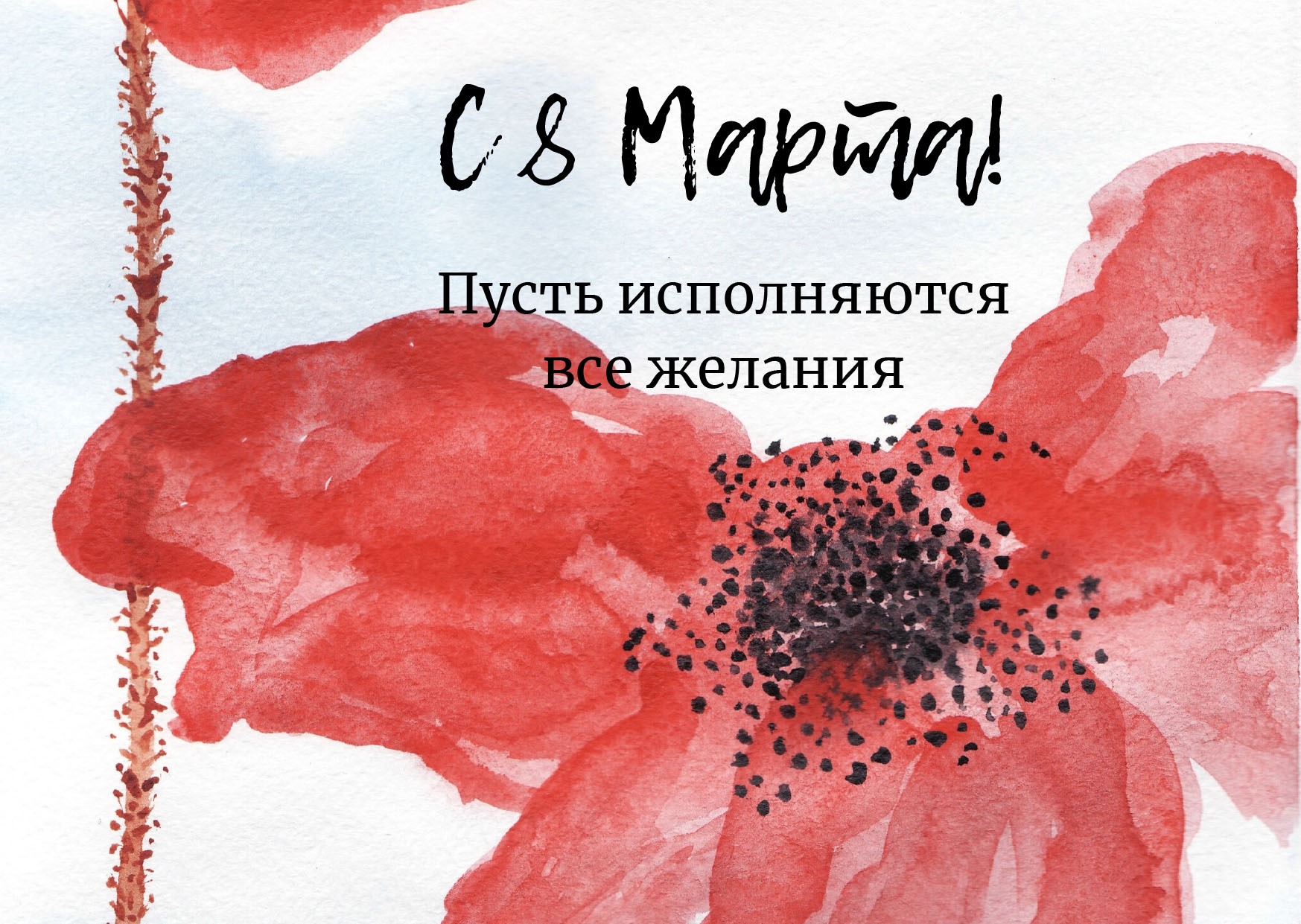 Детские стихи к 8 Марта для детского сада
