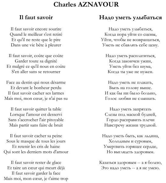 Цитаты про любовь на английском языке