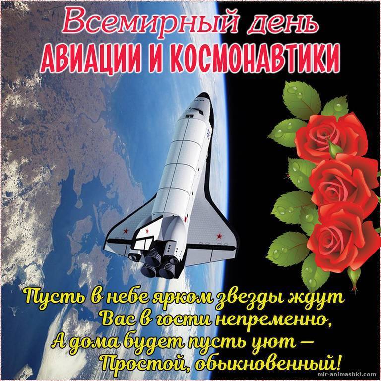Стихи про космос для детей | короткие детские стихи 5-6 лет про гагарина, полет в космос, вселенную